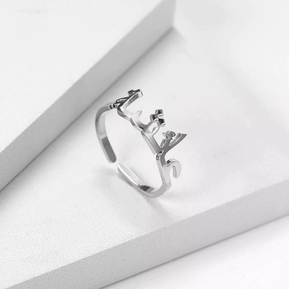 Arabic Custom Name Ring