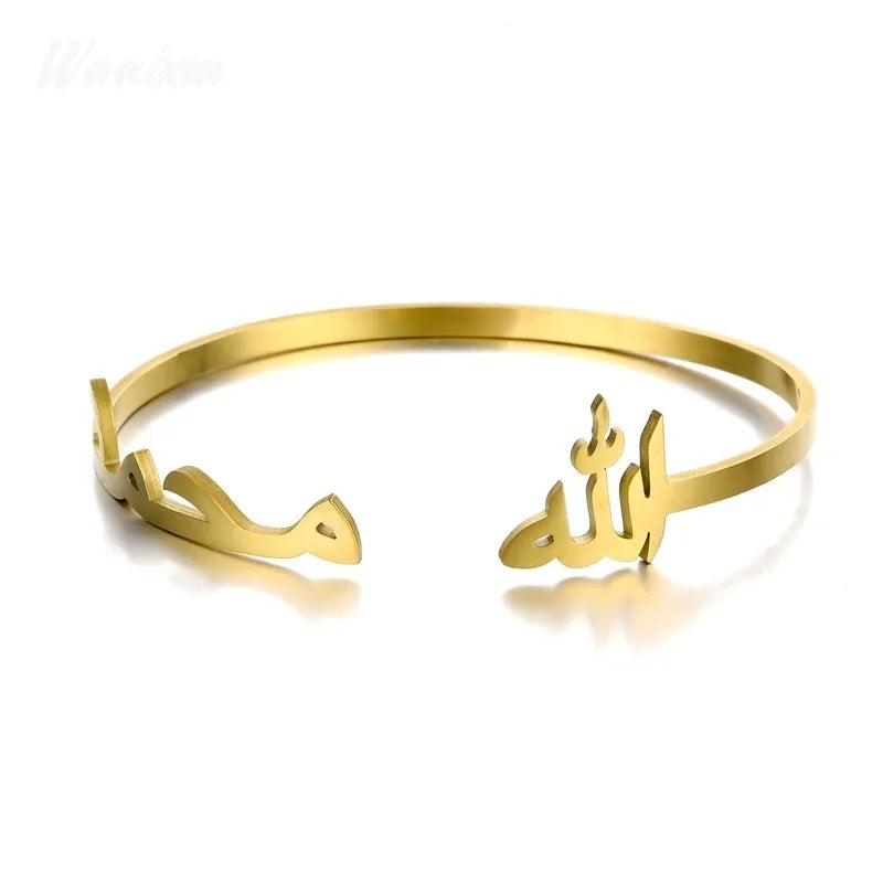 Custom Arabic Double Name Bangle
