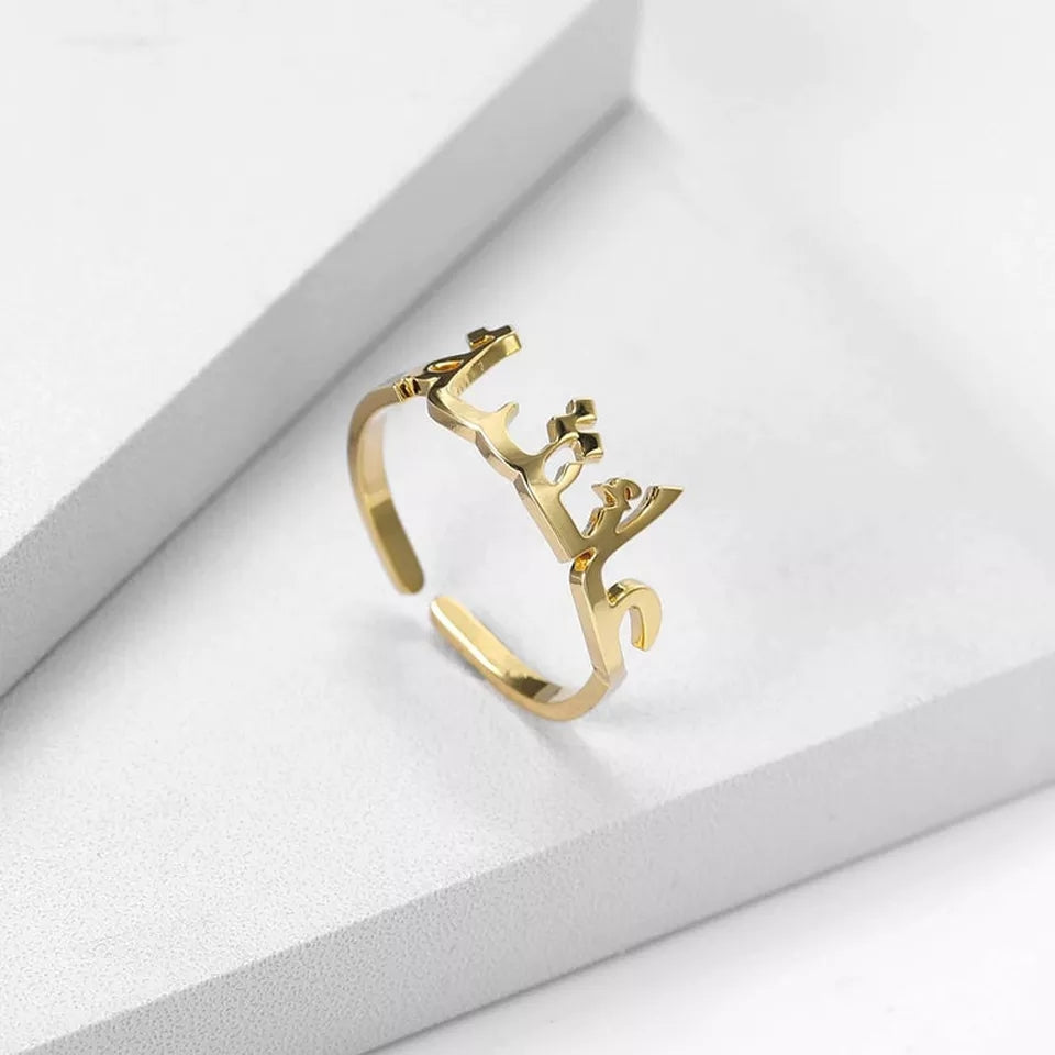Arabic Custom Name Ring