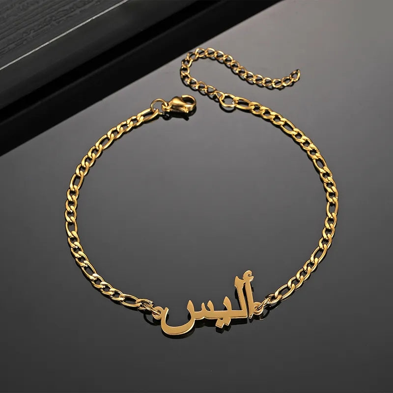 Arabic Custom Name Bracelet