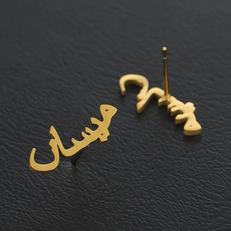 Custom Arabic Name Stud Earrings