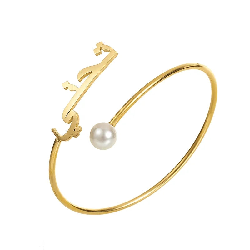Custom Arabic Pearl Name Bangle