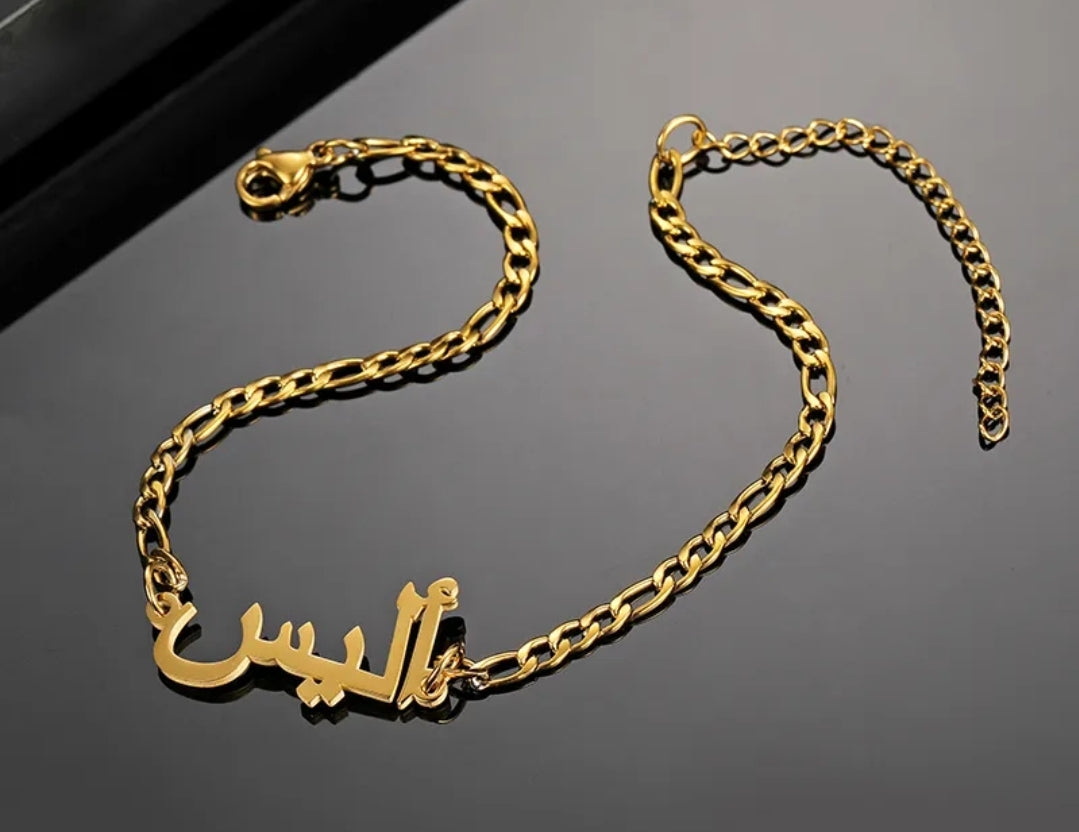 Arabic Custom Name Bracelet